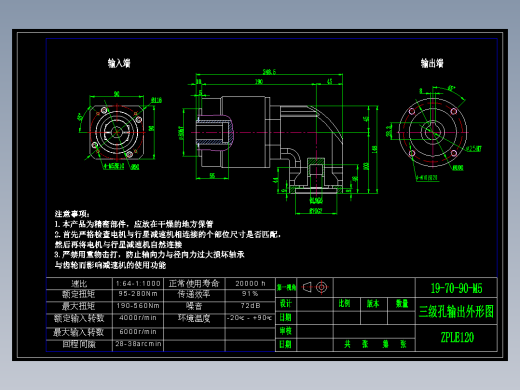 直齿孔ZPLE120-L3 19-70-90-M5.dwg
