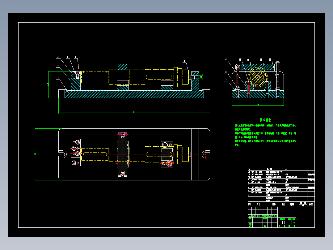 阶梯轴的工艺规程及夹具设计铣键槽（长290）含图纸工序卡说明书