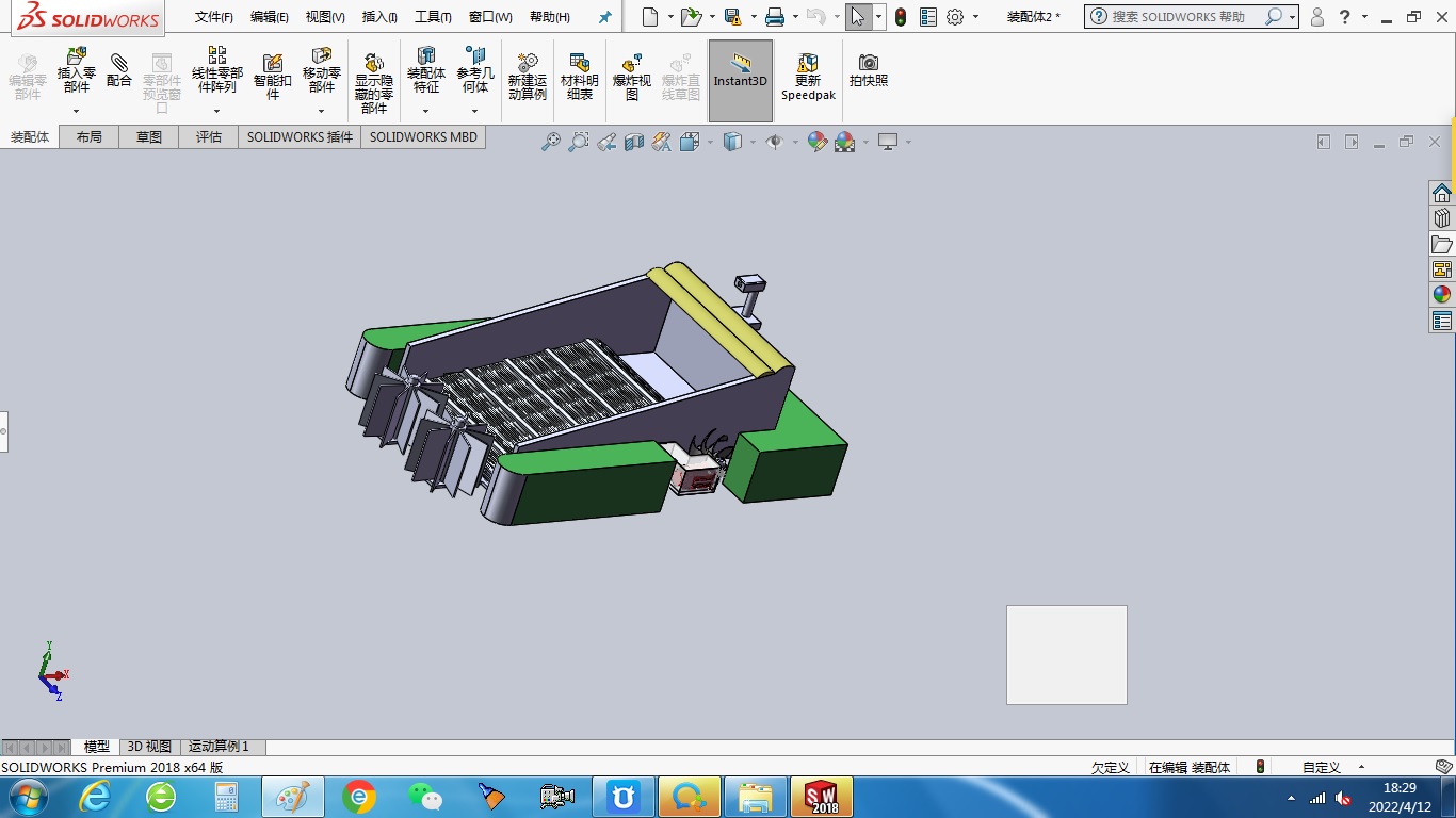 水面垃圾清理器sw16可编辑