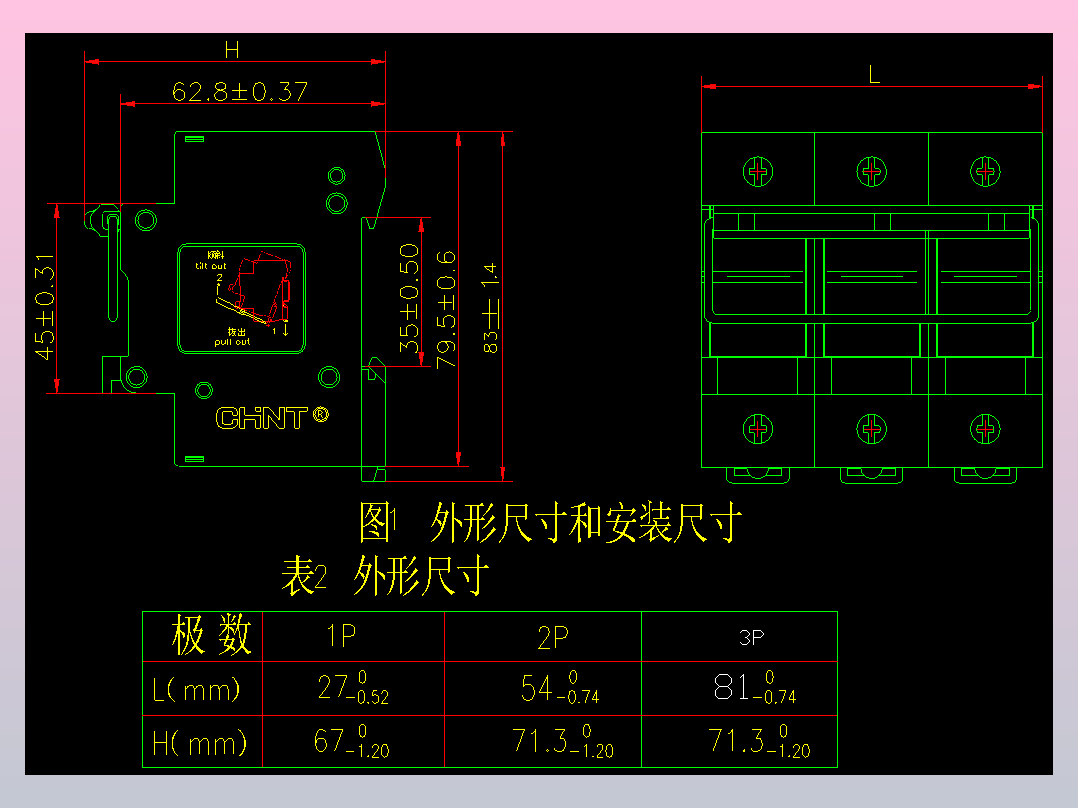 NH3-100 1P 隔离开关外形安装尺寸图202404