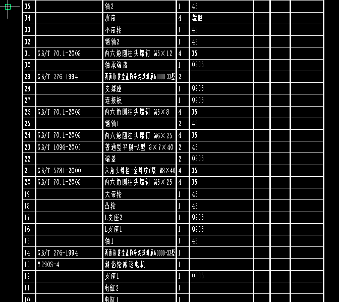 竹笋去皮机CAD