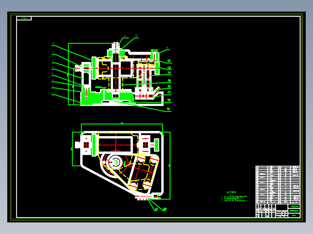 转向器壳体钻孔夹具设计（含CAD图纸）