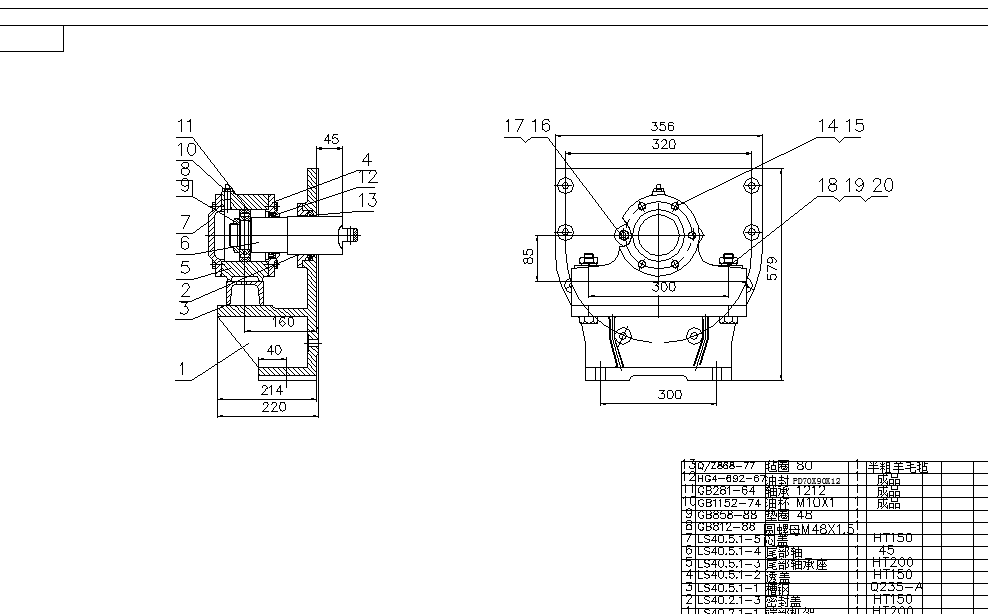 LS螺旋运输机设计（有cad图）