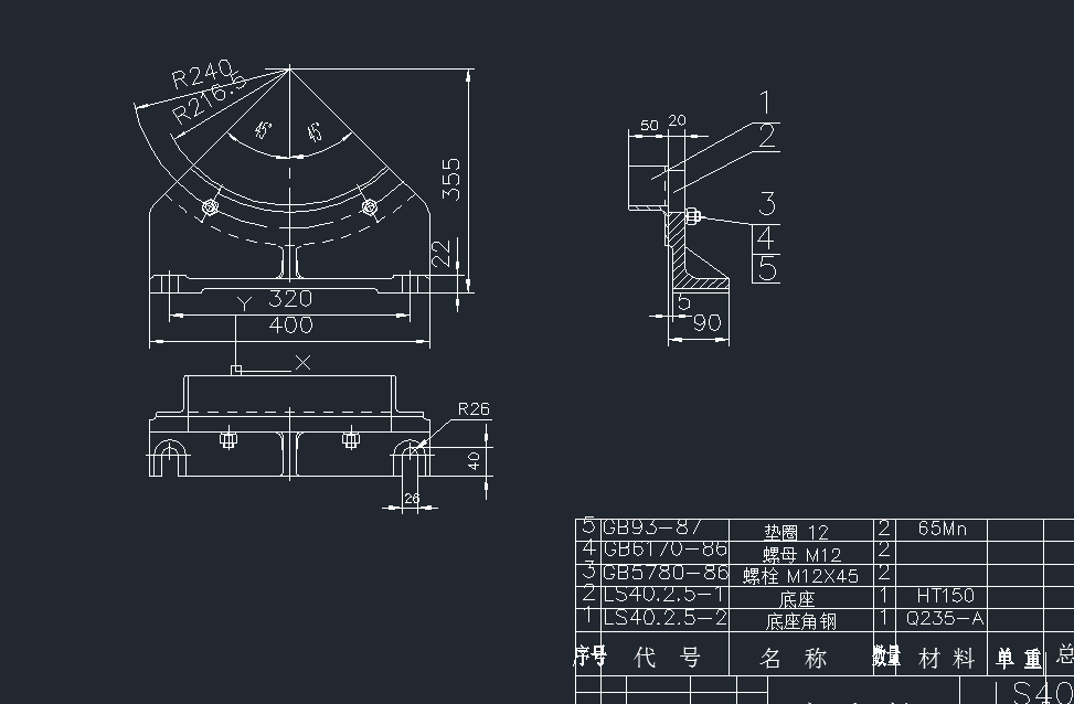 LS螺旋运输机设计（有cad图）