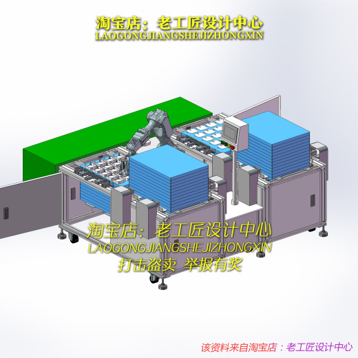 E14-机械手码垛机1缩略图
