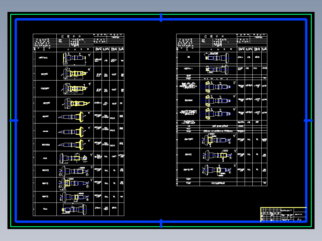 汽车主动伞齿轮的工艺工装设计[含CAD图纸+文档]