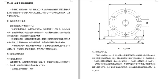 三元转子泵泵体的钻Φ15孔夹具设计及机械加工工艺装备含SW三维及非标6张CAD图缩略图