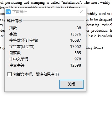三元转子泵泵体的钻Φ15孔夹具设计及机械加工工艺装备含SW三维及非标6张CAD图缩略图