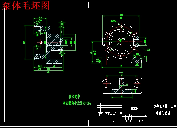 三元转子泵泵体的钻Φ15孔夹具设计及机械加工工艺装备含SW三维及非标6张CAD图