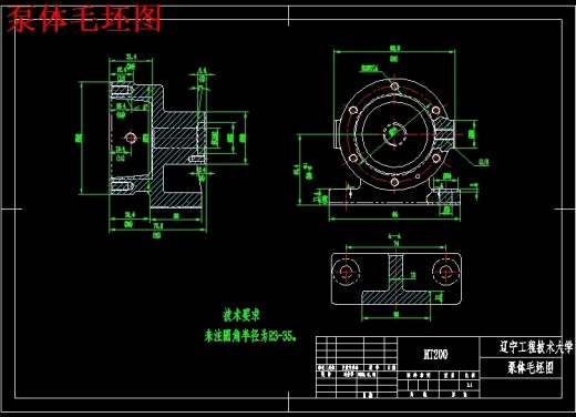 三元转子泵泵体的钻Φ15孔夹具设计及机械加工工艺装备含SW三维及非标6张CAD图缩略图