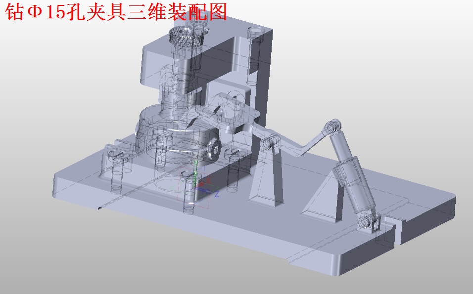 三元转子泵泵体的钻Φ15孔夹具设计及机械加工工艺装备含SW三维及非标6张CAD图