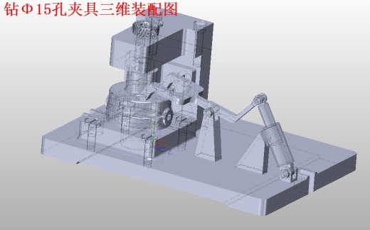 三元转子泵泵体的钻Φ15孔夹具设计及机械加工工艺装备含SW三维及非标6张CAD图缩略图
