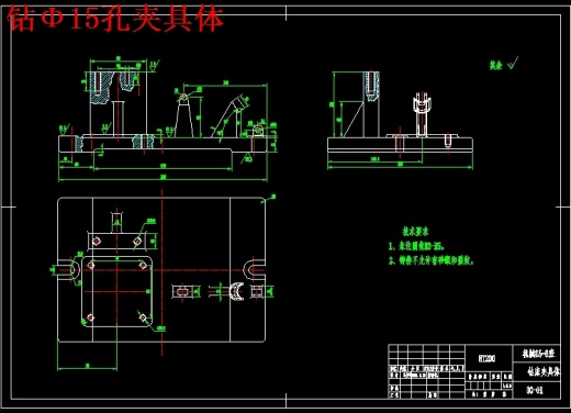 三元转子泵泵体的钻Φ15孔夹具设计及机械加工工艺装备含SW三维及非标6张CAD图缩略图