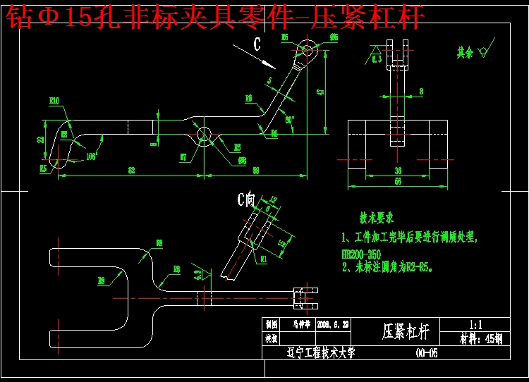 三元转子泵泵体的钻Φ15孔夹具设计及机械加工工艺装备含SW三维及非标6张CAD图