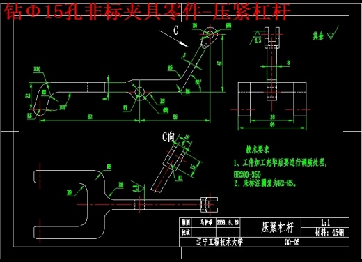三元转子泵泵体的钻Φ15孔夹具设计及机械加工工艺装备含SW三维及非标6张CAD图缩略图