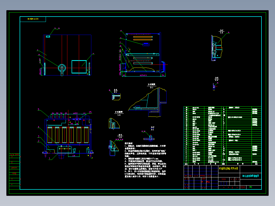 全套GGD图集电气控制柜图纸集合