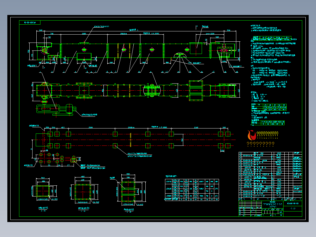 MS400埋刮板输送机详图