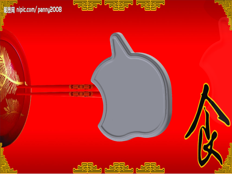 苹果醋盘
