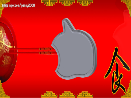 苹果醋盘缩略图