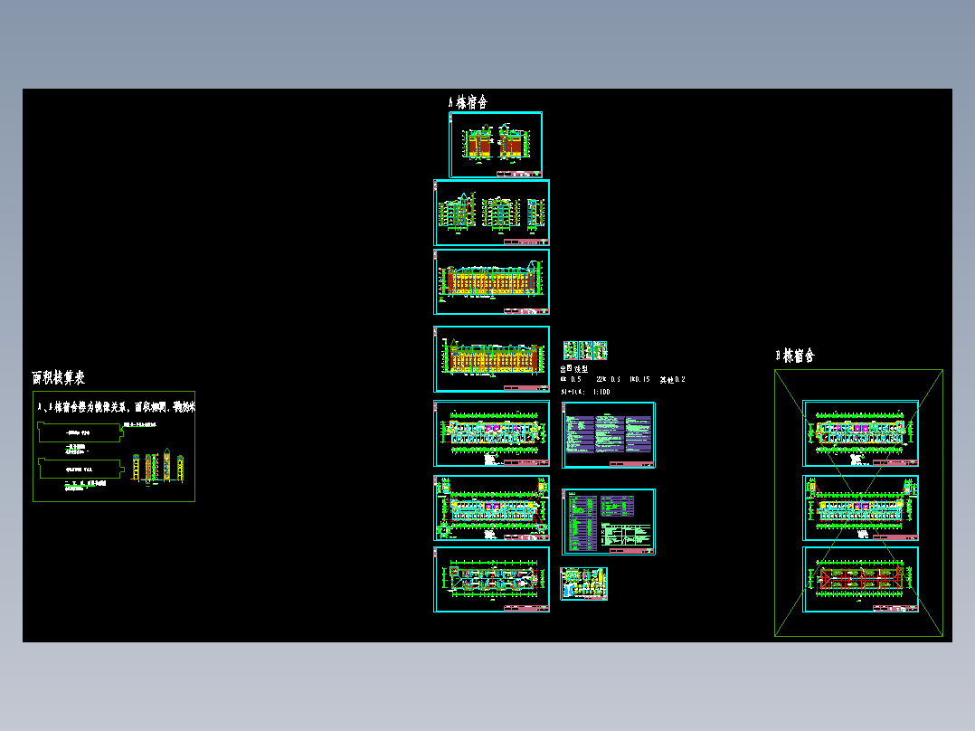 某某宿舍楼施工组织设计全套资料带图纸6000平左右