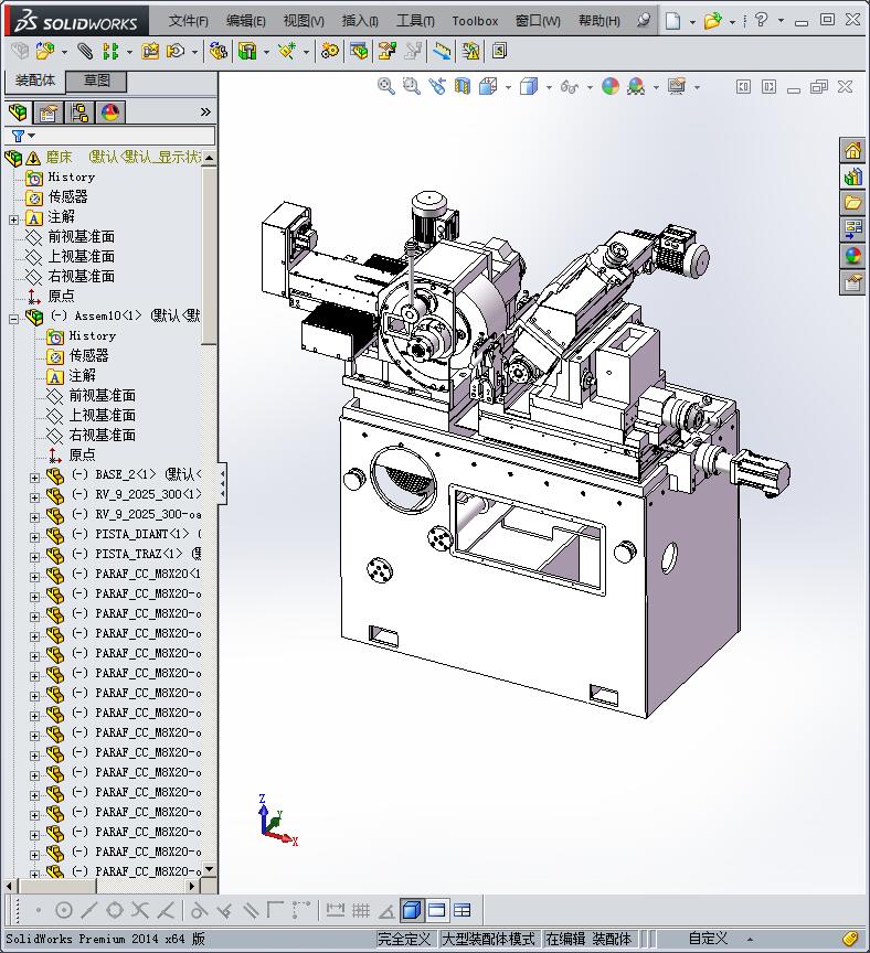 磨床模型设计设备