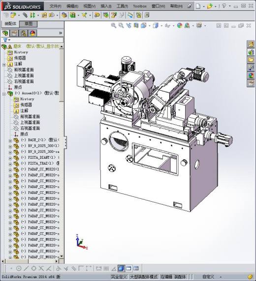磨床模型设计设备缩略图