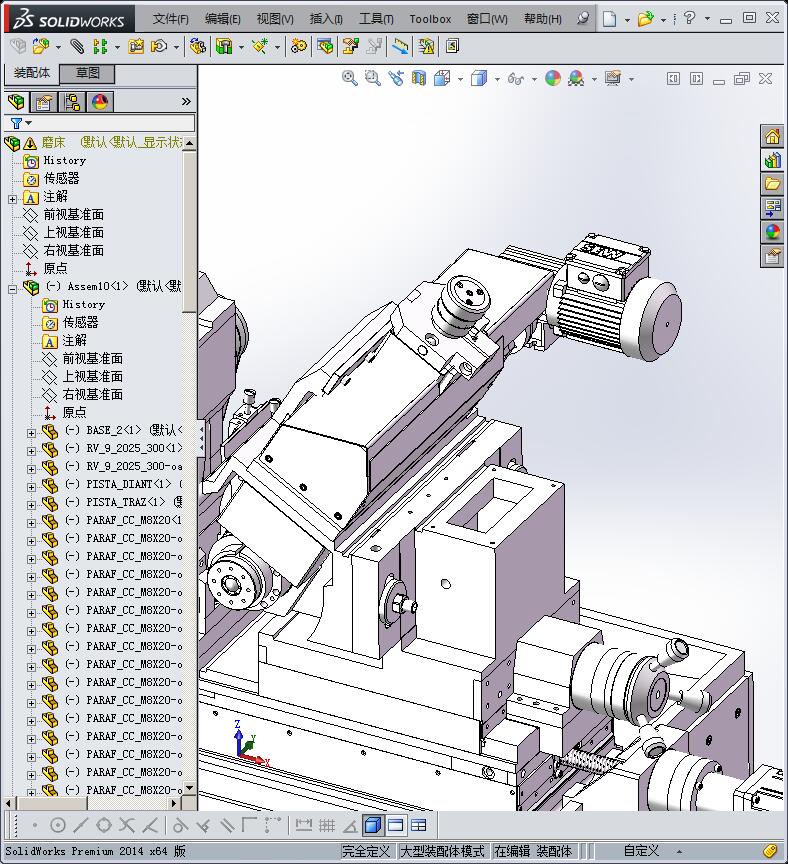 磨床模型设计设备