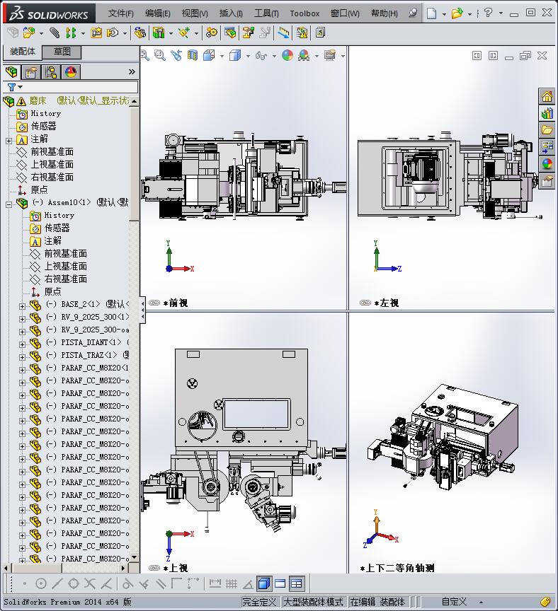 磨床模型设计设备