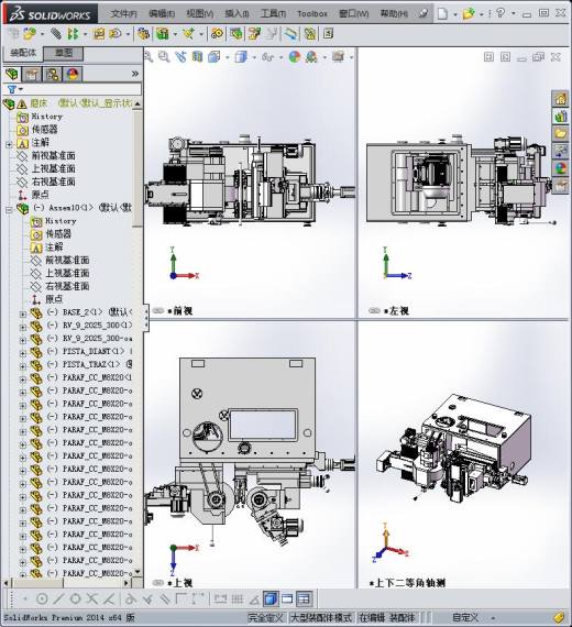 磨床模型设计设备缩略图