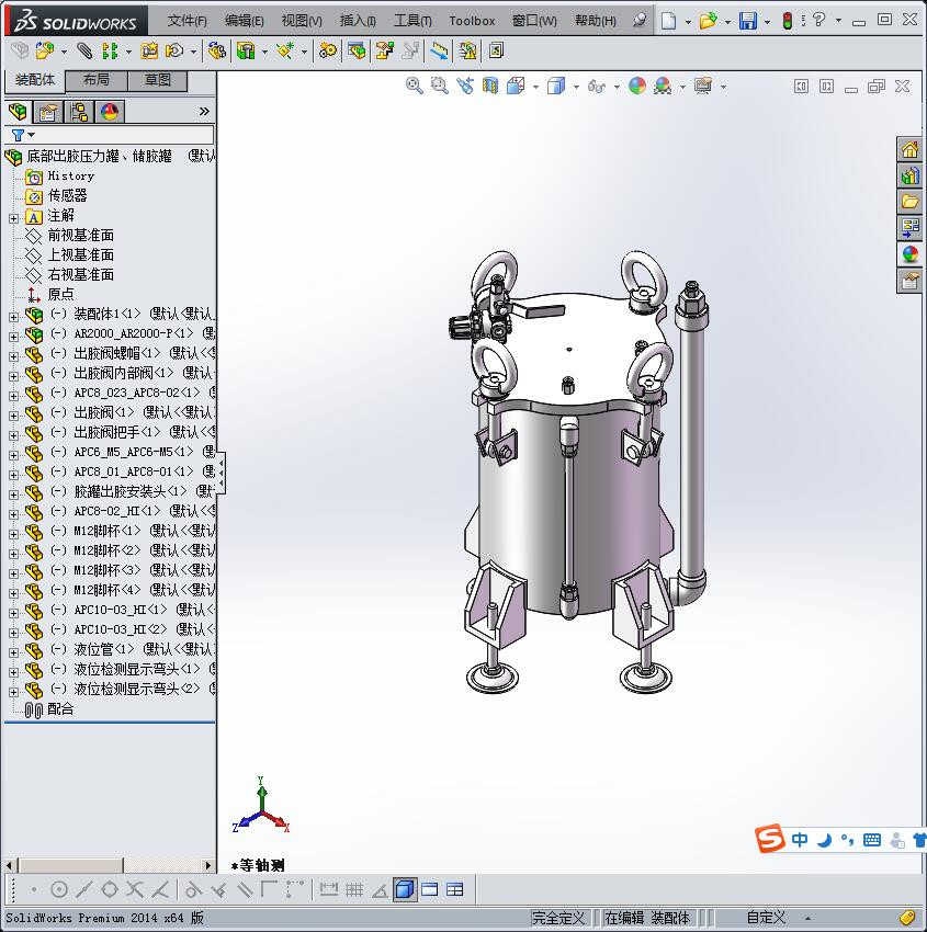 底部出胶压力罐、储胶罐