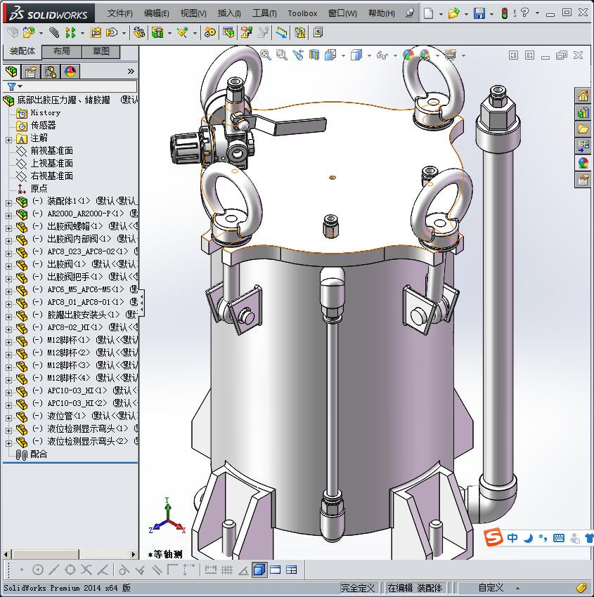底部出胶压力罐、储胶罐