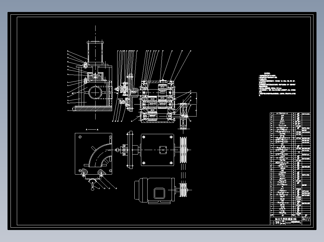 Φ106.6-R133 90°长半径弯头坡口装置设计