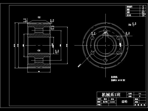 Φ106.6-R133 90°长半径弯头坡口装置设计缩略图