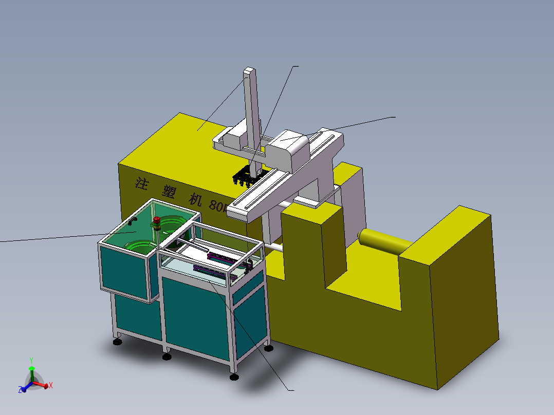 注塑嵌件上料机sw18可编辑