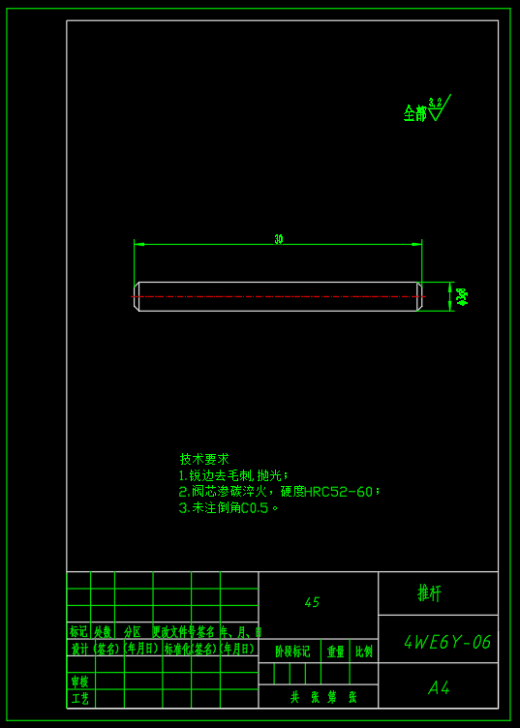 6通径三位四通电磁换向阀Y型5凸肩（CAD+说明书）缩略图