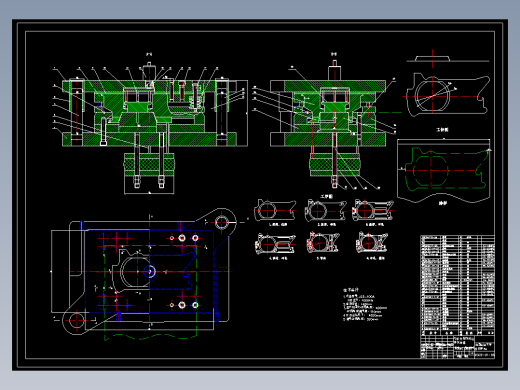 汽车前灯罩的冲压模具设计