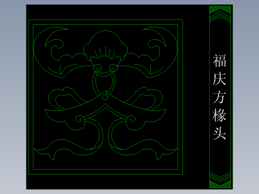 家装图库一-FH02020F