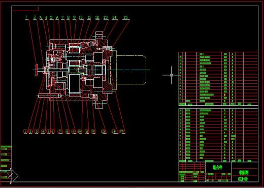 果园采果机车轮行走，行星传总减速机装配图缩略图