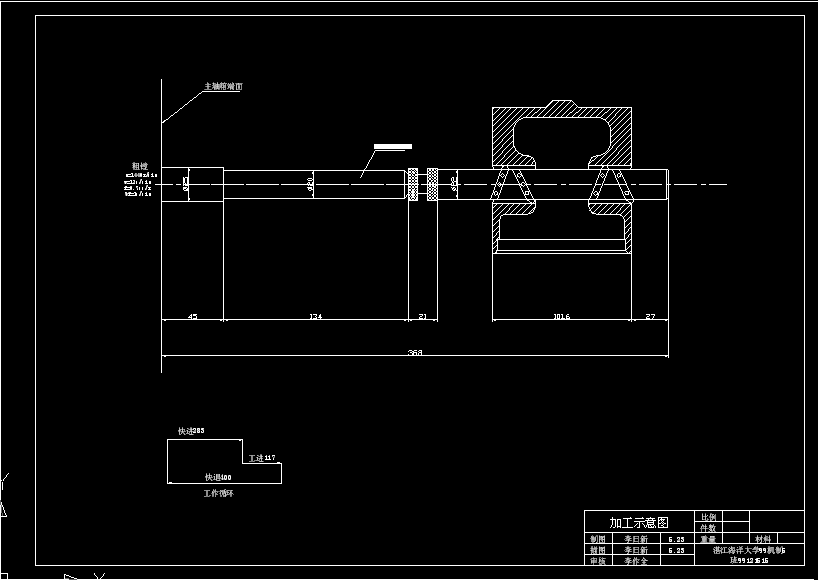 粗镗活塞销孔专用机床及夹具设计