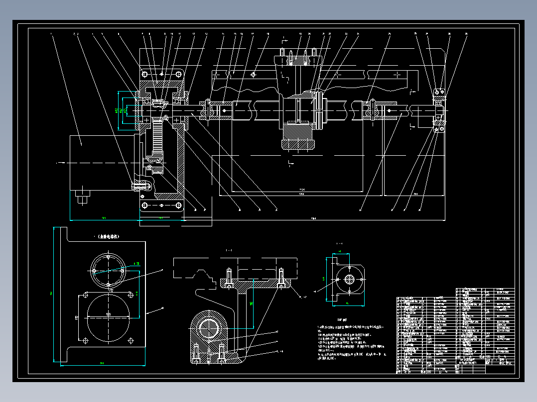 C6132车床数控化改造及纵向进给机构AD图纸+说明 车床传动cad图纸