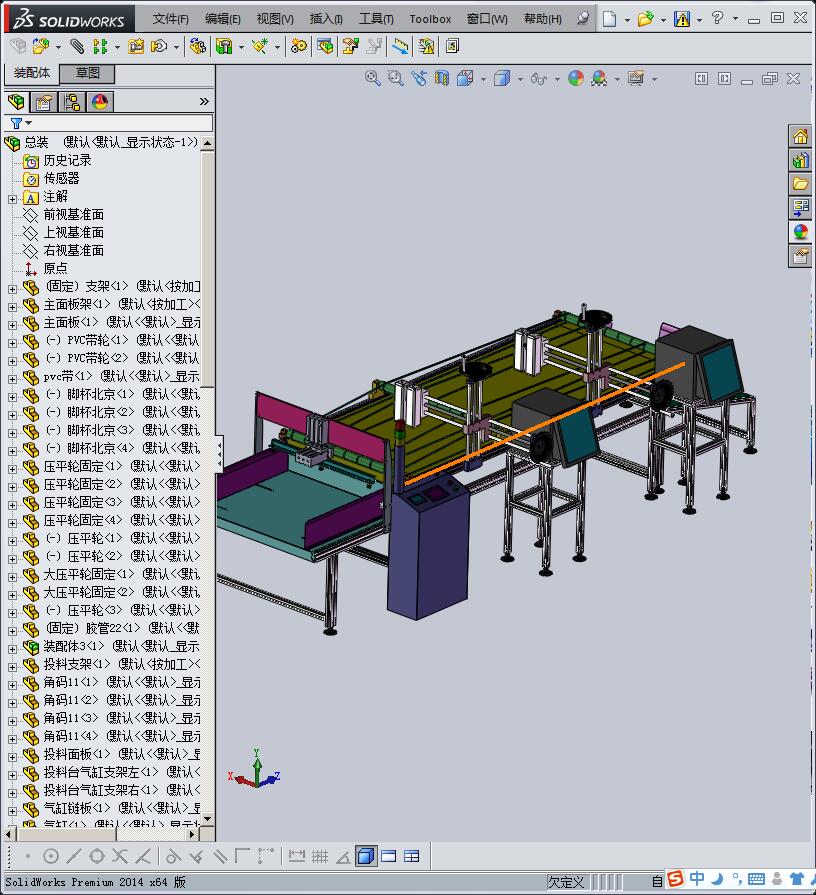 纸袋气缸分页喷码机