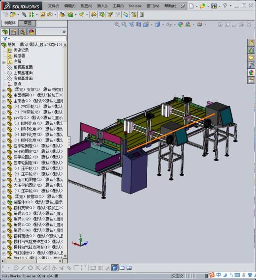 纸袋气缸分页喷码机缩略图