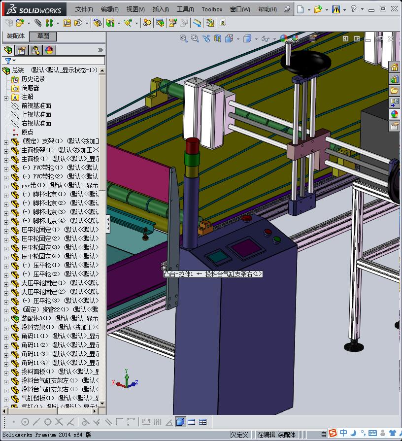 纸袋气缸分页喷码机