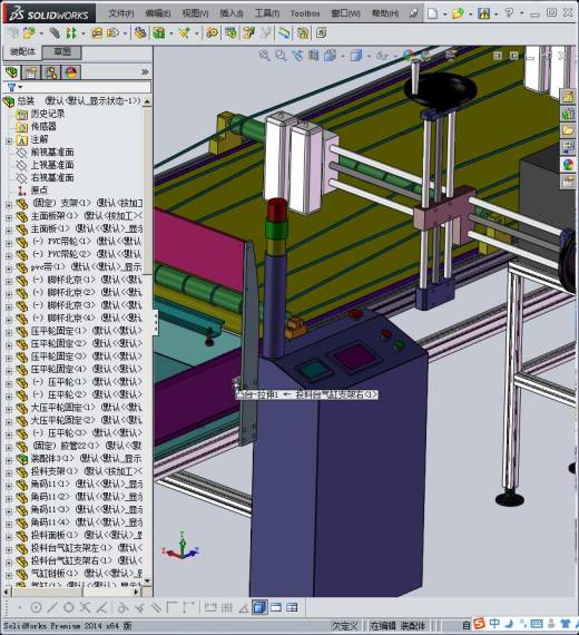 纸袋气缸分页喷码机缩略图