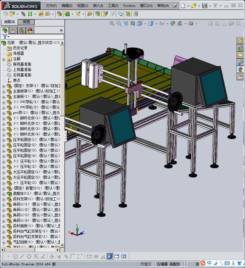 纸袋气缸分页喷码机
