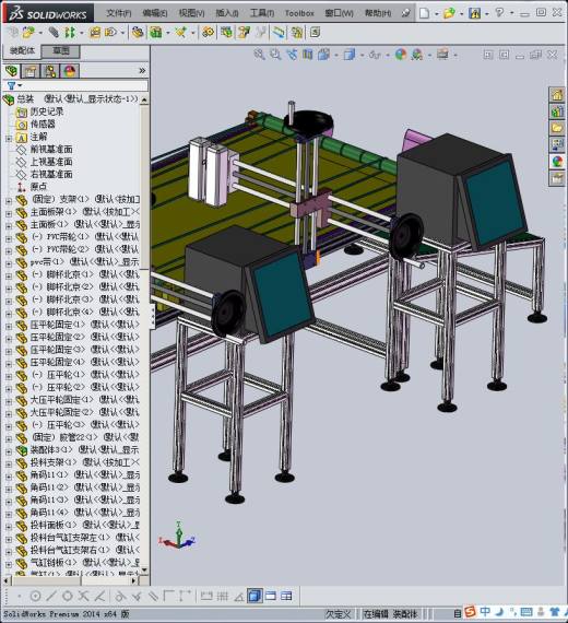 纸袋气缸分页喷码机缩略图