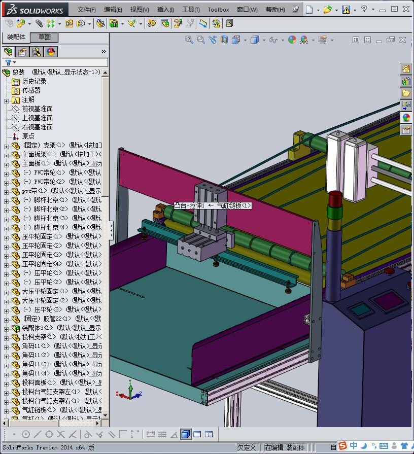 纸袋气缸分页喷码机