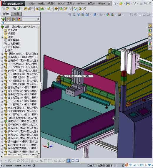 纸袋气缸分页喷码机缩略图