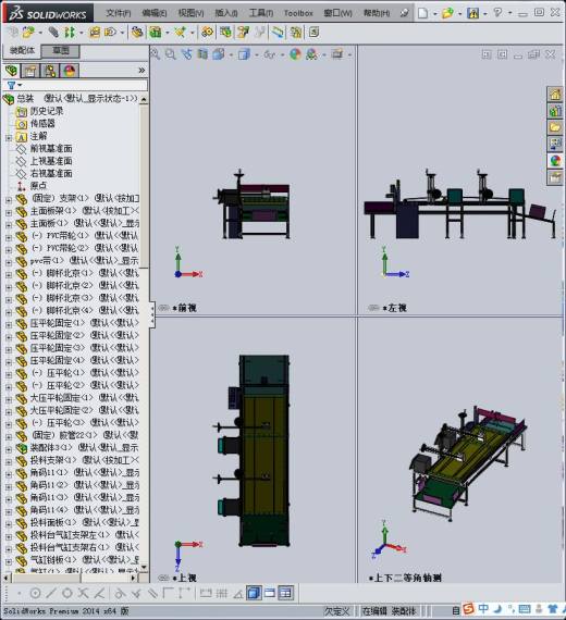 纸袋气缸分页喷码机缩略图