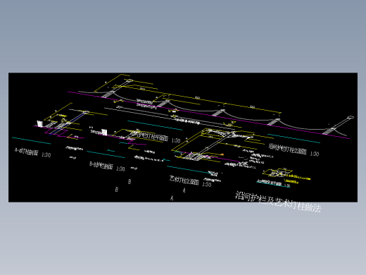 16套围墙栏杆滨河道路护栏SU模型CAD详图合集